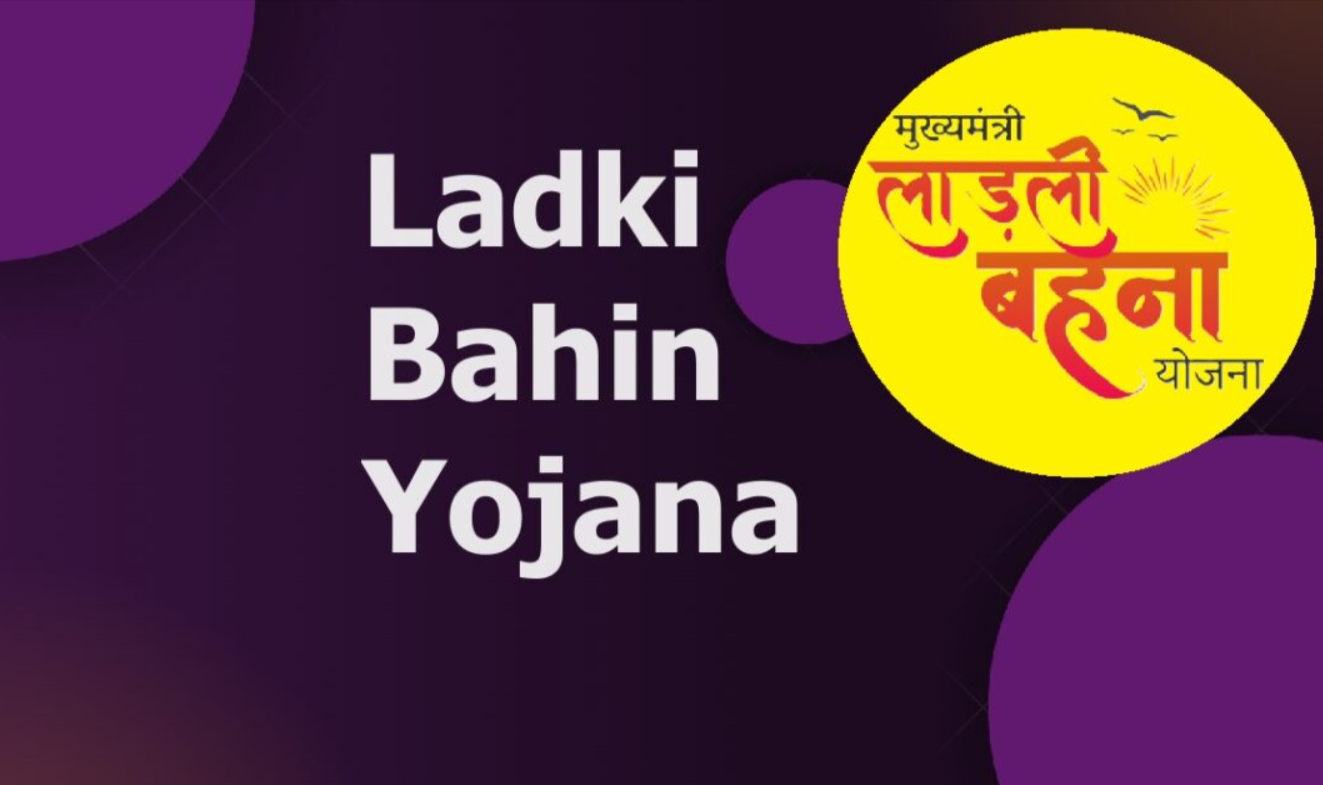 Maharashtra Ladki Bahin Yojana: Eligibility Criteria, Required Documents, Online Application Process, and Benefits